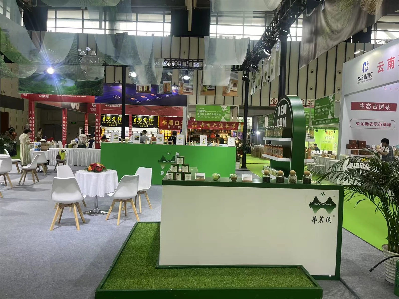 huss-tes-eu-organic-matcha-supplier-expo huss-tes-eu-organic-matcha-supplier-expo